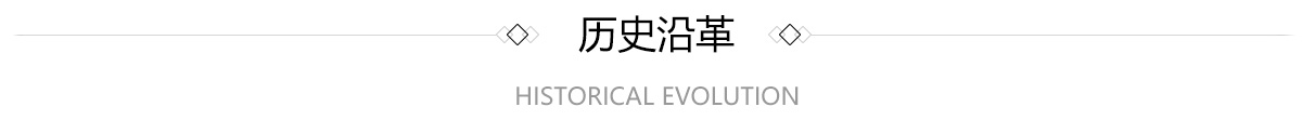 3868la天河总站(集团)股份有限公司 - Make It Possible