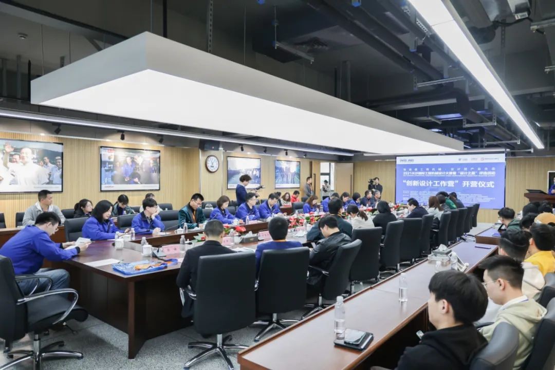 2021中国（长沙）国际工程机械设计大赛暨“设计之星”评比活动3868la银河总站智能组“创新设计工作营”开营啦！