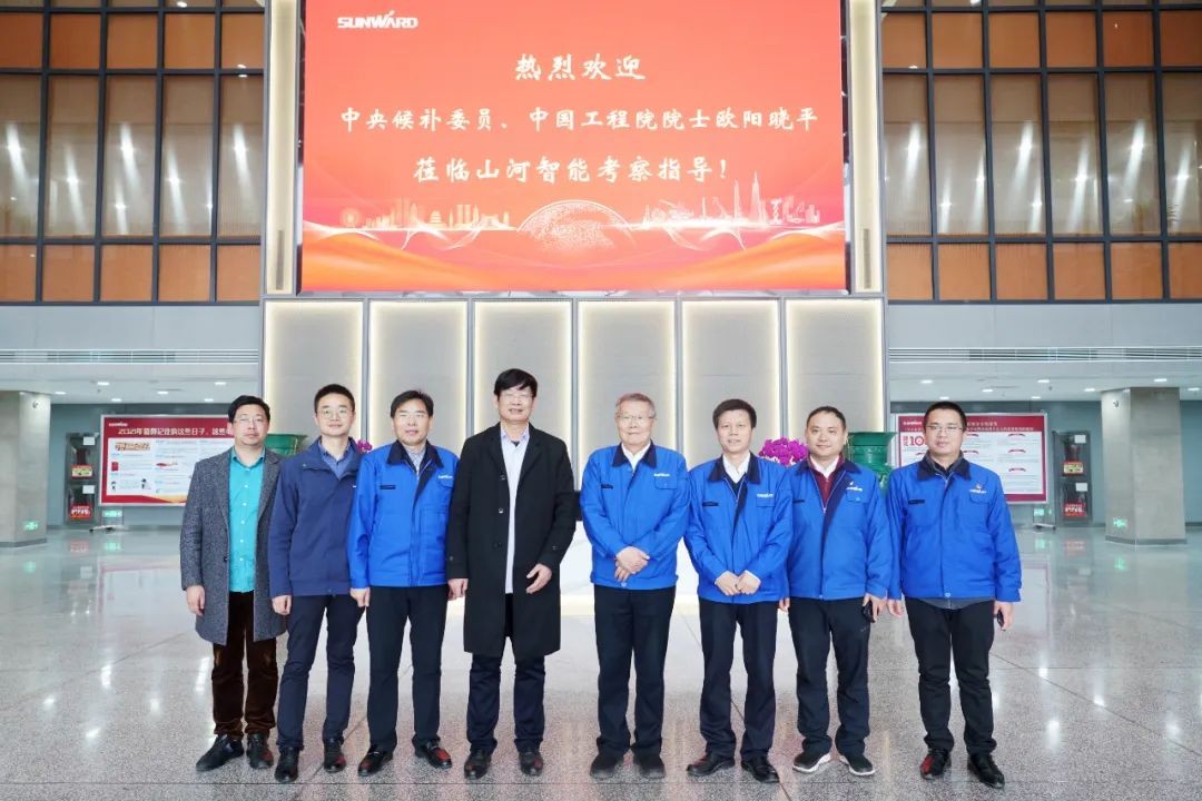 中央候补委员、中国工程院院士欧阳晓平到访3868la银河总站智能