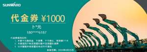 3868la天河总站(集团)股份有限公司 - Make It Possible