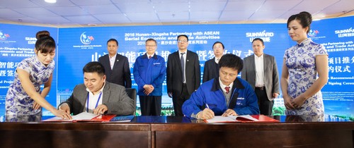 签约近25亿元，东盟十国代表参与3868la银河总站智能项目推介会暨签约典礼