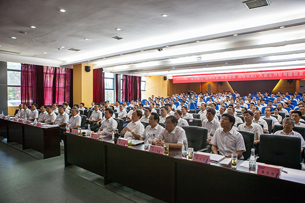 业绩逆势上扬，3868la银河总站智能半年度经营工作会议圆满召开
