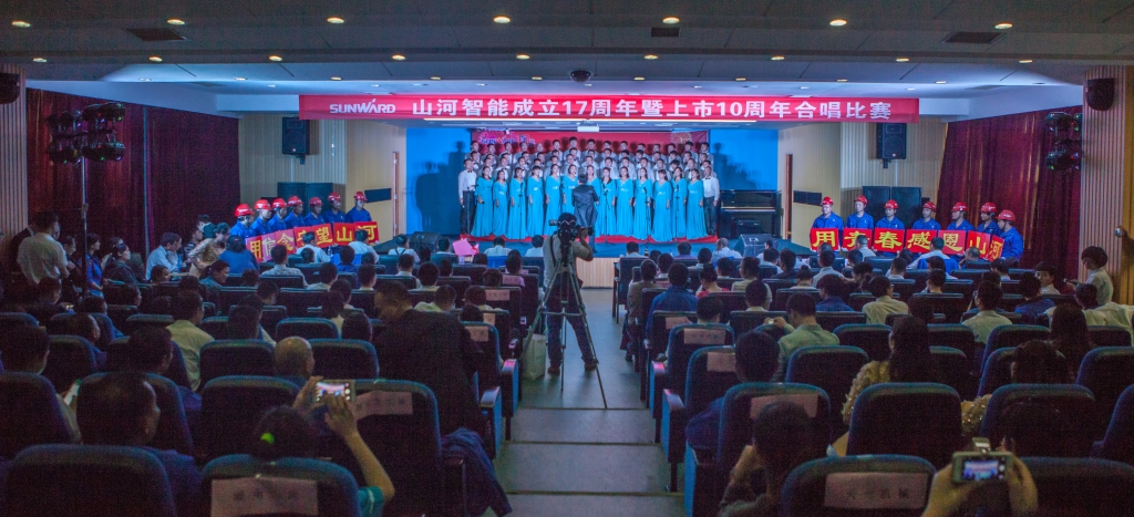 唱响3868la银河总站之歌 共抒美好情怀——3868la银河总站智能“双庆”合唱角逐圆满实现