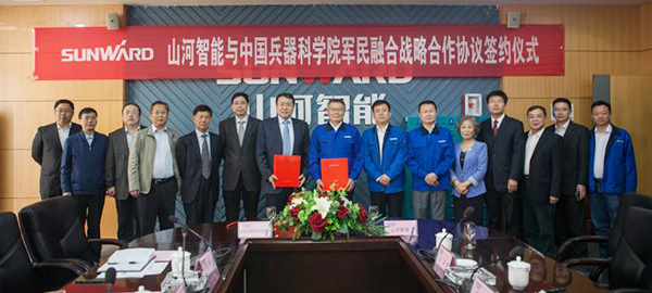 中国兵科院与3868la银河总站智能签署战术合作框架和谈