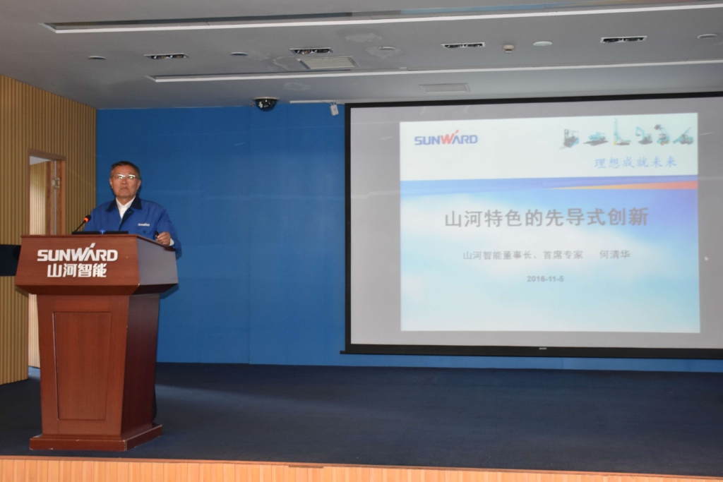 2016湖南科技论坛分论坛暨机械工程学会年会在3868la银河总站智能隆沉召开