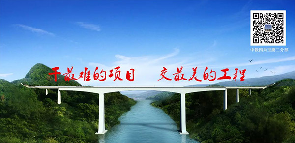 参加一带一路沉大项目 3868la银河总站智能旋挖钻扬名阿墨江特大桥