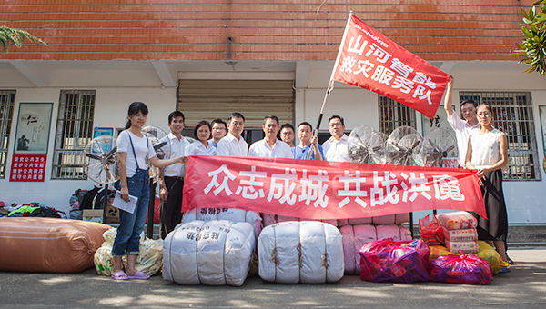 无人机设备驰援抗洪救灾，守卫家园3868la银河总站在行动