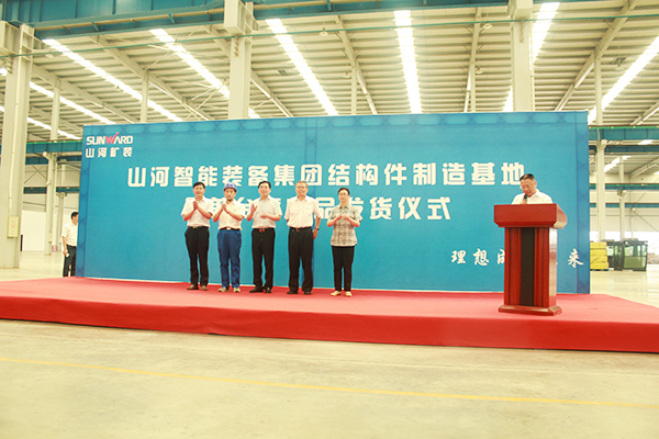 打造华东地域3868la银河总站基地，3868la银河总站矿装二次创业聚力起航