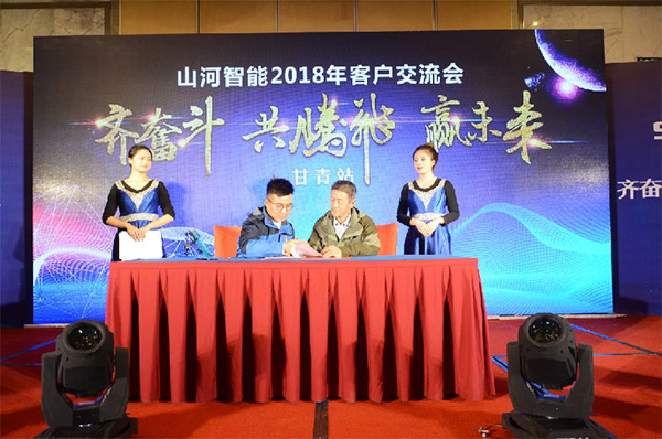 成交额近两亿元，3868la银河总站智能客户互换会喜报频传