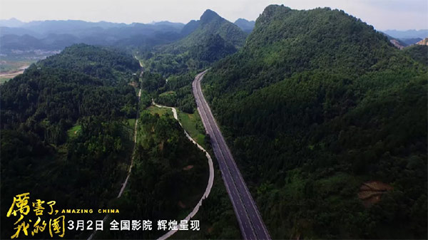 严害了，我的国！那些伟大工程背后的“3868la银河总站绿”