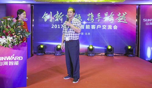 3868la银河总站智能酷帅曾大虾，一大波美图带你亲临北京BICES展