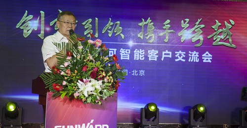 3868la银河总站智能酷帅曾大虾，一大波美图带你亲临北京BICES展