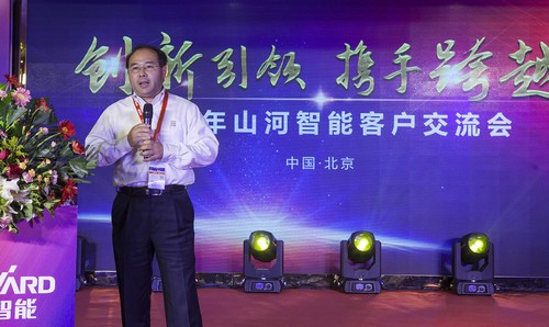 3868la银河总站智能酷帅曾大虾，一大波美图带你亲临北京BICES展