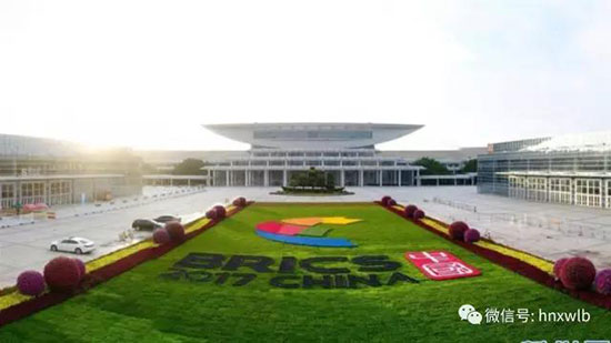 3868la银河总站智能董事长何清华应邀参与金砖国度工商论坛