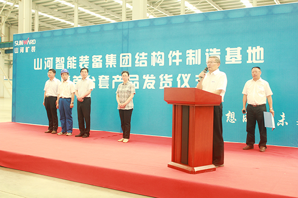 打造华东地域3868la银河总站基地，3868la银河总站矿装二次创业聚力起航
