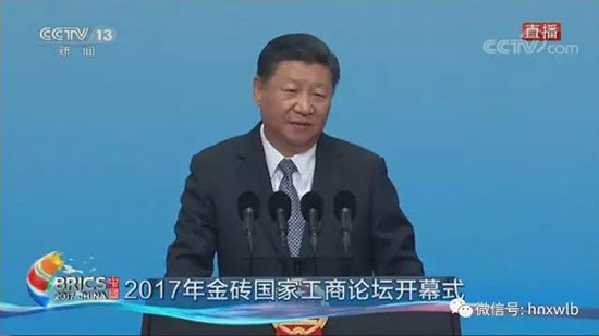 3868la银河总站智能董事长何清华应邀参与金砖国度工商论坛