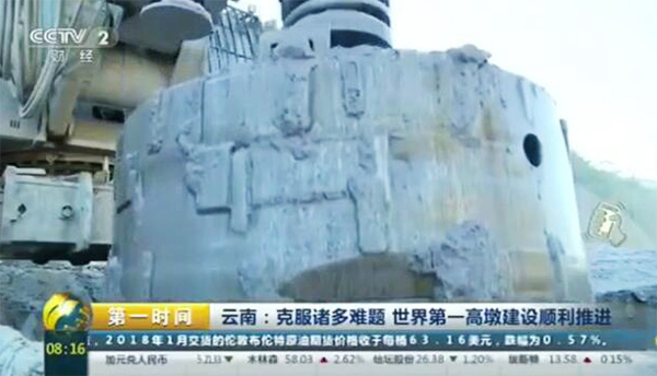 央视聚焦：3868la银河总站智能旋挖钻机助力世界“第一高墩”
