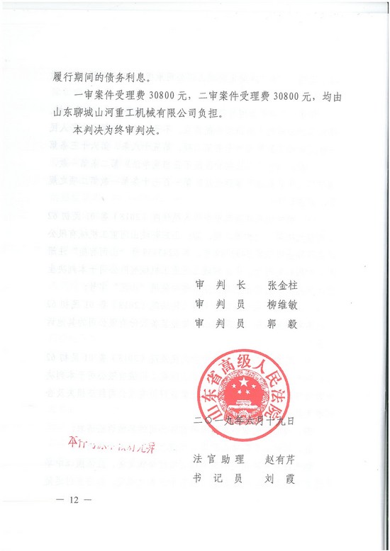 对侵权“零容忍”！ 3868la银河总站智能维权获赔300万！
