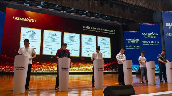 千人客户互换会，10.5亿订单！3868la银河总站智能二十年发展新飞跃
