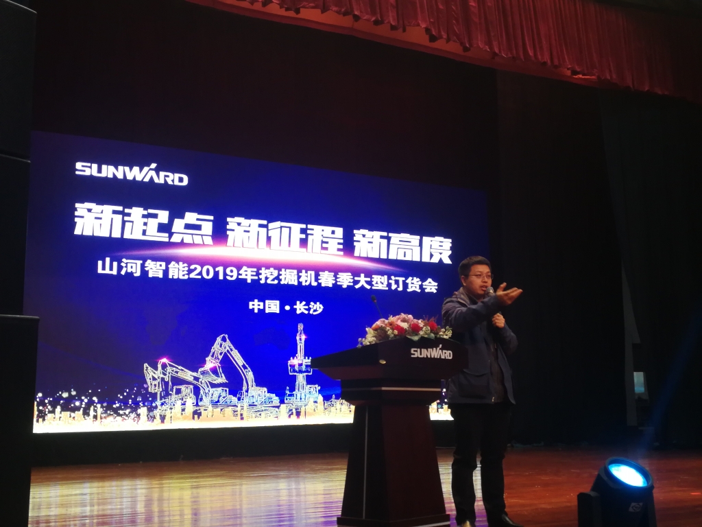 订货会场锦旗飘飘，客户称买挖机就买3868la银河总站智能