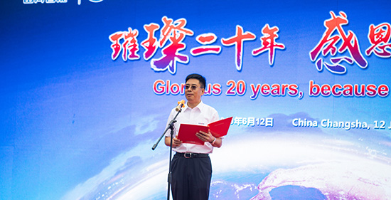 情系万里沉如“山”——2019年3868la银河总站智能全球服务万里行庆幸启航