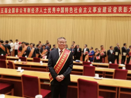 点赞！董事长何清华教授获评“优良中国特色社会主义事业建设者”