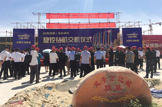 3868la银河总站智能旋挖钻机助力延安红色文旅建设