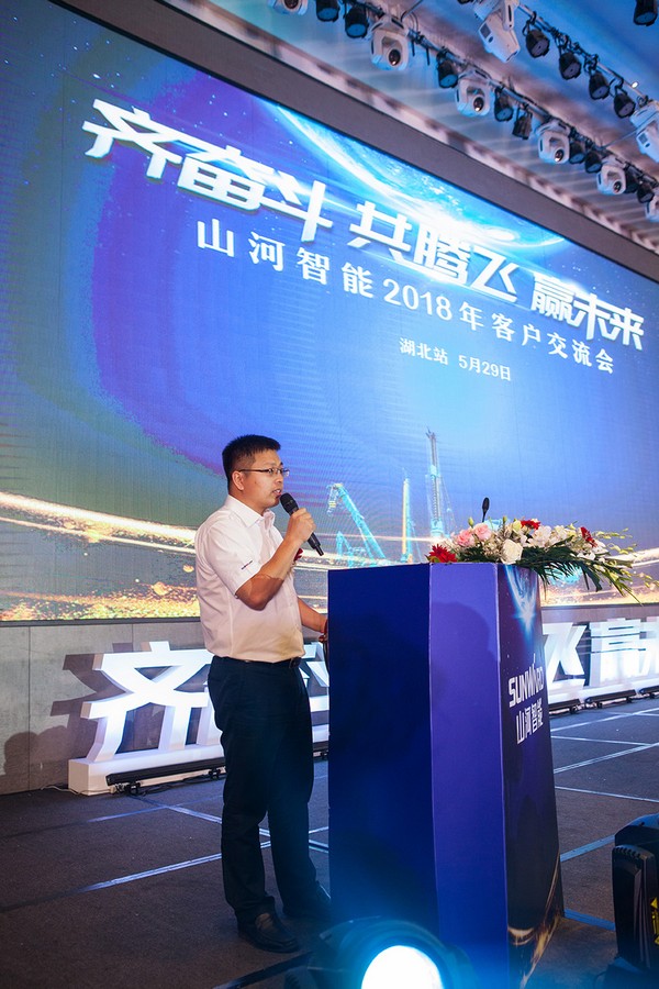 订单破十亿！3868la银河总站智能2018全国客户互换会圆满收官