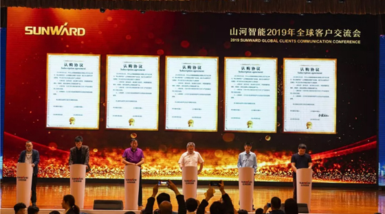 千人客户互换会，10.5亿订单！3868la银河总站智能二十年发展新飞跃