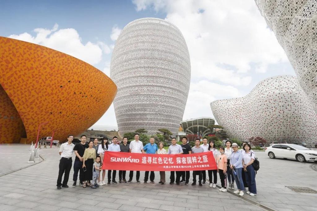 追寻红色影象，探密国粹之旅