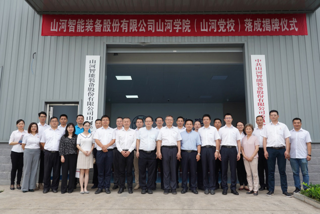 3868la银河总站学院（3868la银河总站党校）揭牌暨3868la银河总站智能与湖南大学人才造就战术合作签约典礼圆满进行