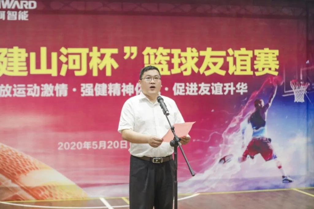 “520” 3868la银河总站智能以球会友中建五局三公司
