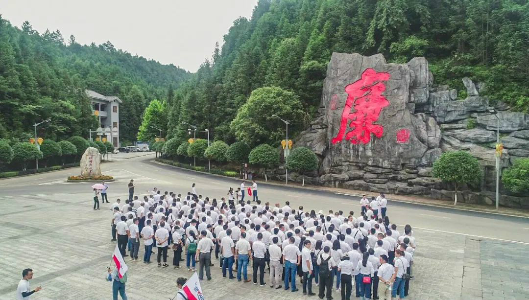 公路正派出清风正气，清廉自律塑优良形象——3868la银河总站智能发展中高层干部清廉教育活动
