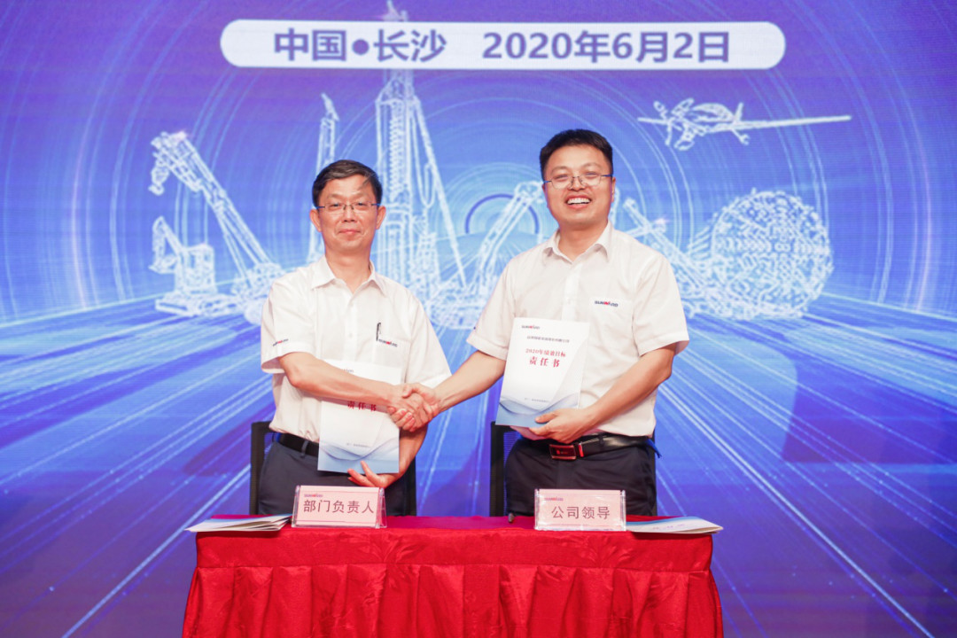 拥抱刷新，提质增效——3868la银河总站智能职能部门、矩阵平台绩效工作启动大会召开