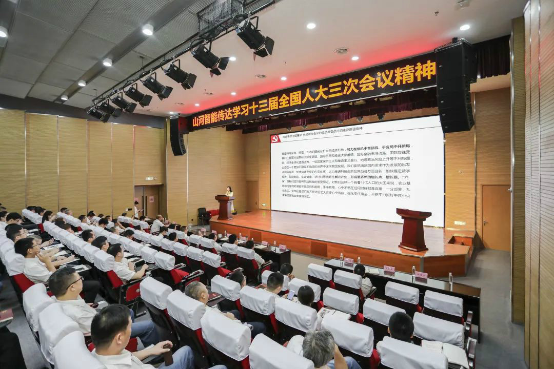 3868la银河总站智能通报进建十三届全国人大三次会议心灵