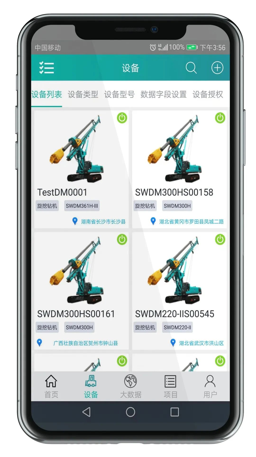 入岩家族添新丁，SWDM400旋挖钻机批量上市