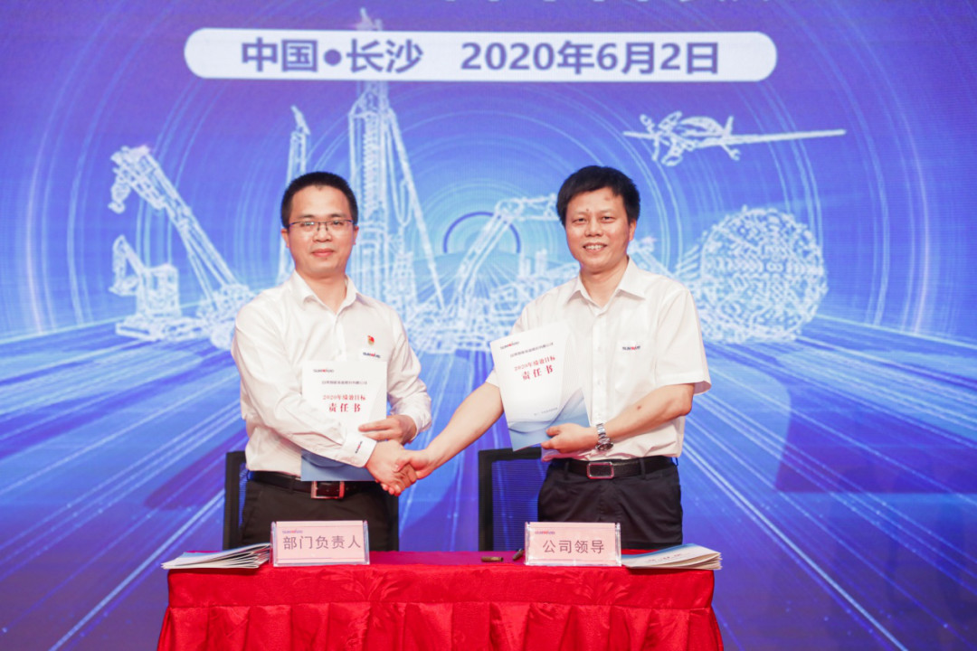 拥抱刷新，提质增效——3868la银河总站智能职能部门、矩阵平台绩效工作启动大会召开