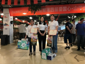 “爱国心，3868la银河总站情”3868la银河总站智能第四届包粽子角逐