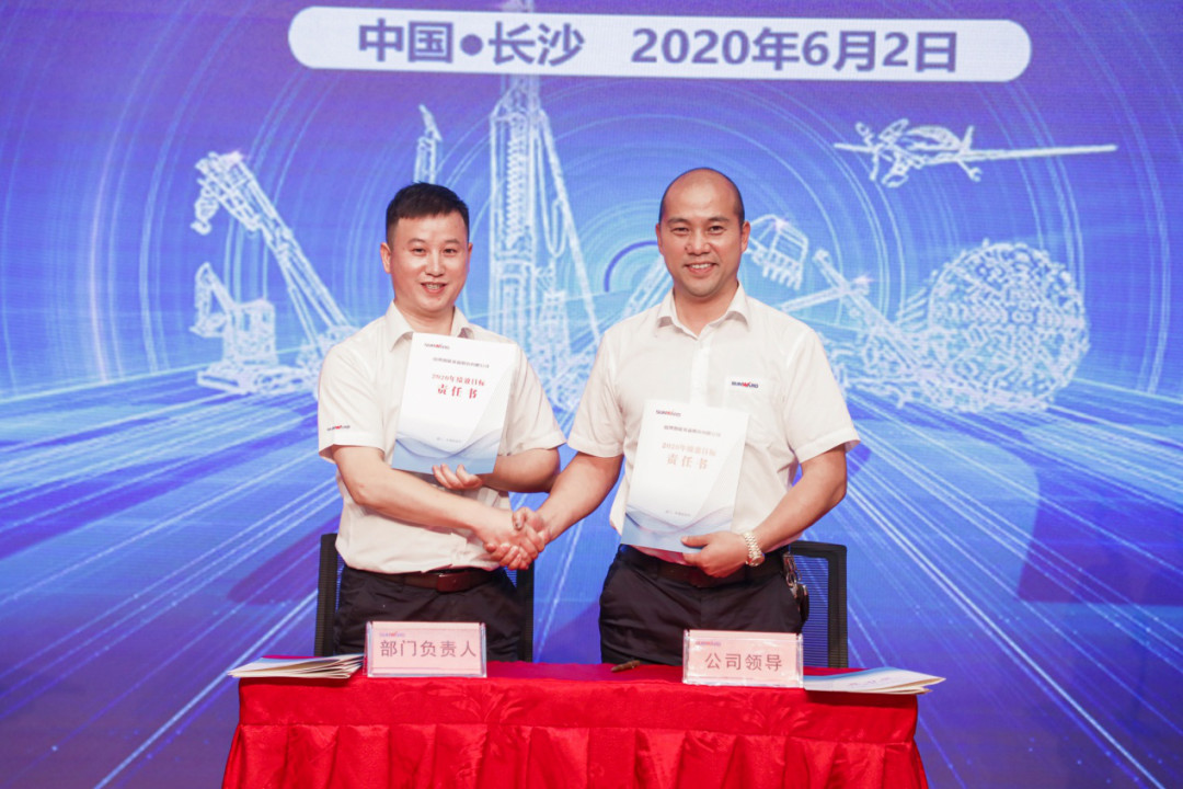 拥抱刷新，提质增效——3868la银河总站智能职能部门、矩阵平台绩效工作启动大会召开