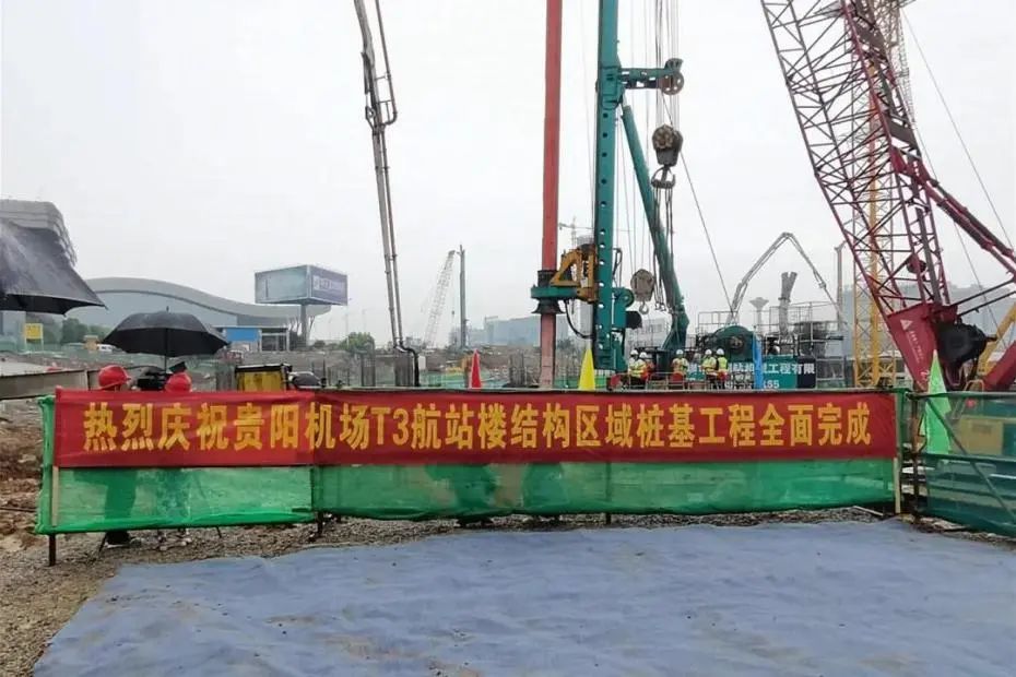 570天420根桩！3868la银河总站机群惊艳贵阳机场扩建工程