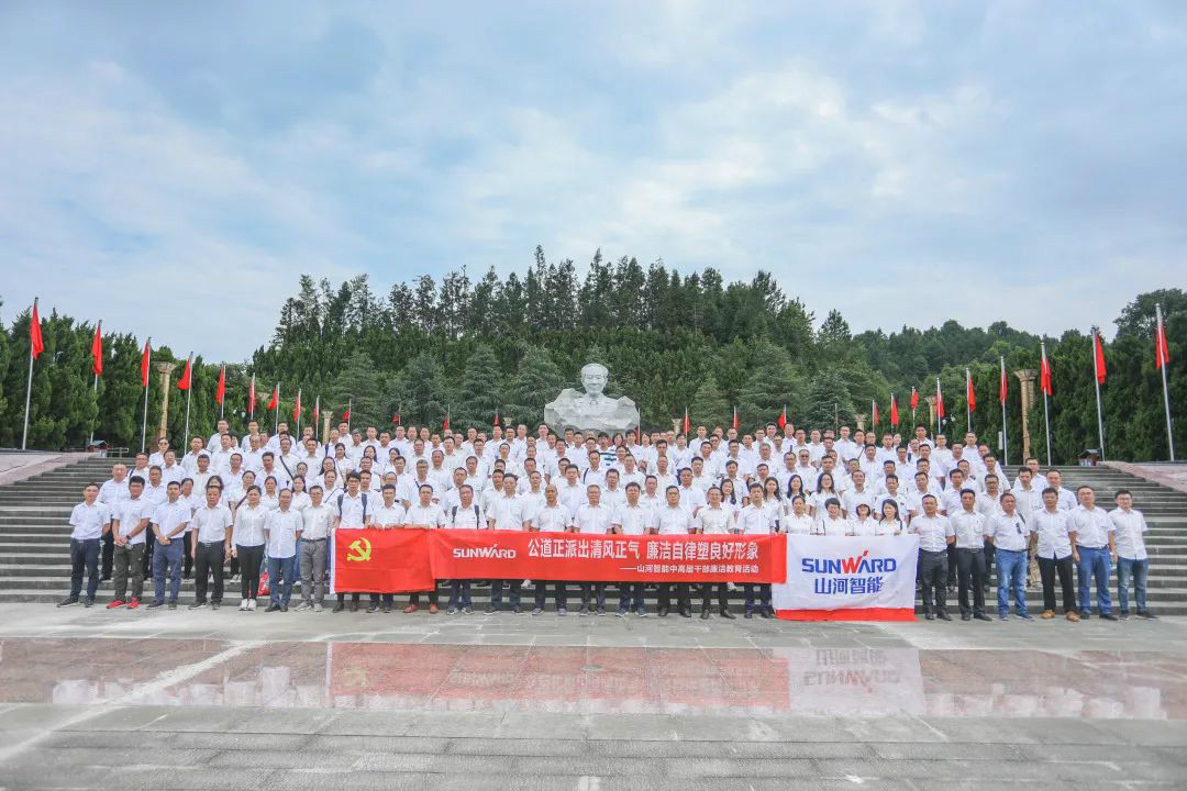 公路正派出清风正气，清廉自律塑优良形象——3868la银河总站智能发展中高层干部清廉教育活动
