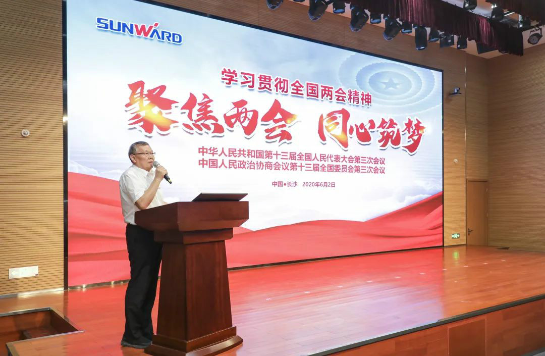 3868la银河总站智能通报进建十三届全国人大三次会议心灵