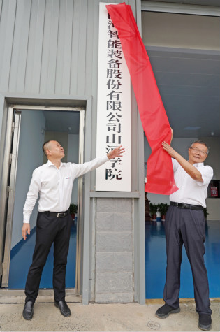 3868la银河总站学院（3868la银河总站党校）揭牌暨3868la银河总站智能与湖南大学人才造就战术合作签约典礼圆满进行