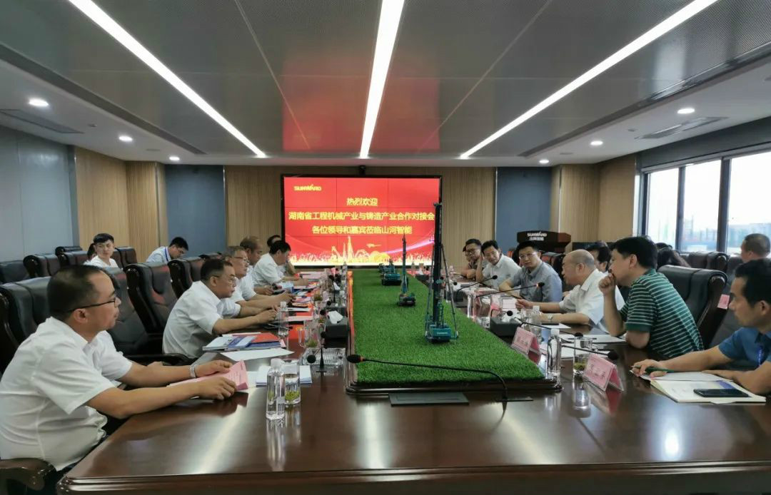 省工程机械产业与铸造产业合作对接会在3868la银河总站智能进行