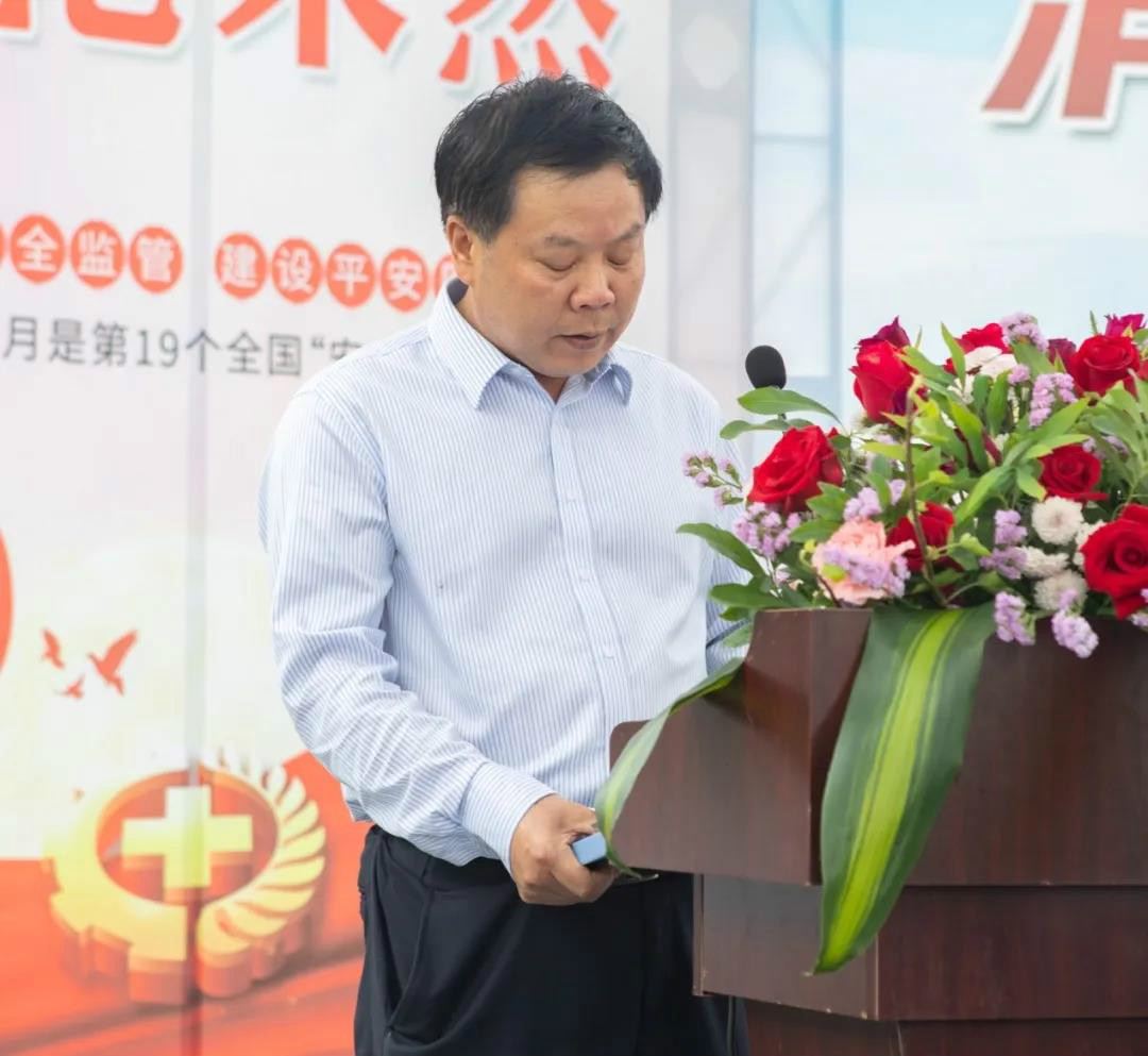 解除安全隐患，筑牢安全防线——星沙产业基地“安全出产月”活动在3868la银河总站工业城启动