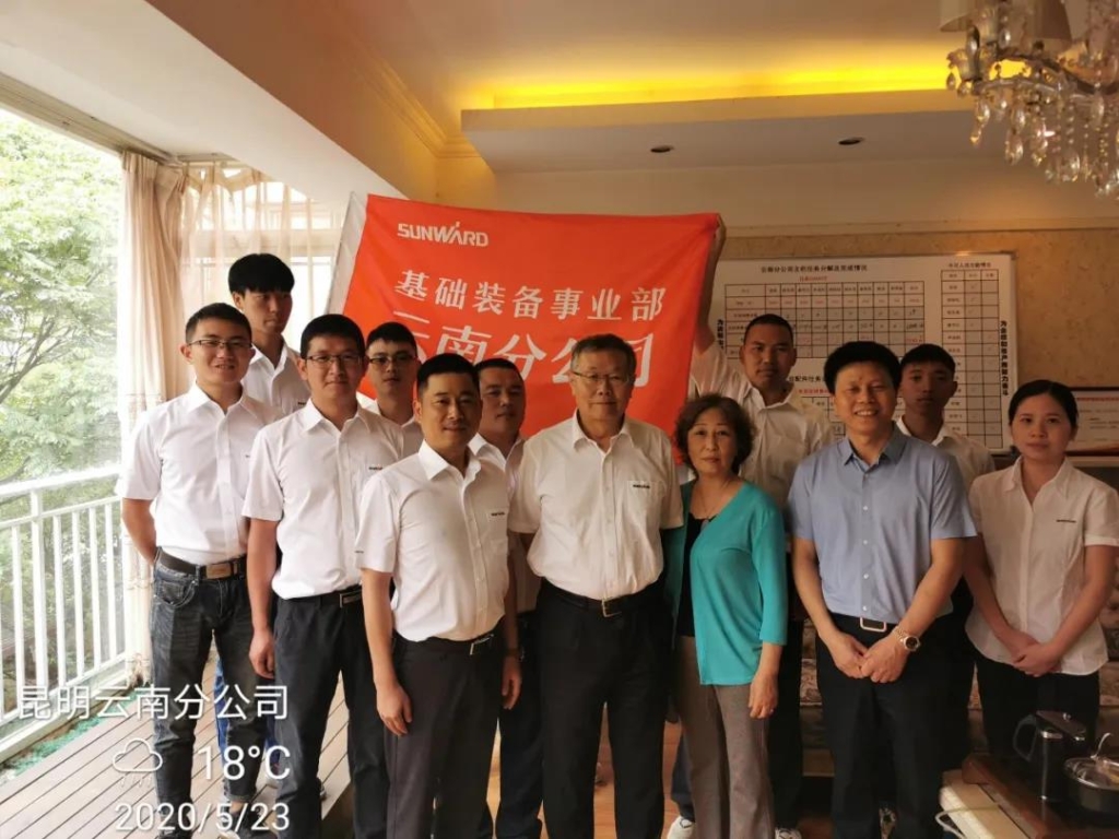 董事长何清华视察3868la银河总站智能基础设备事业部云南分公司