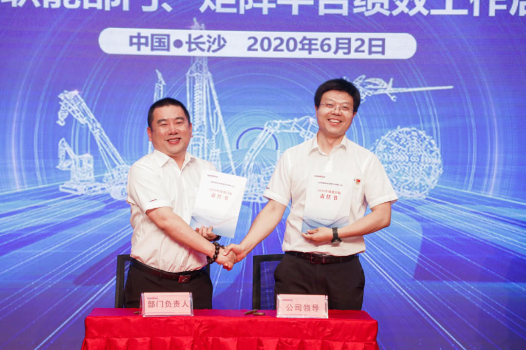拥抱刷新，提质增效——3868la银河总站智能职能部门、矩阵平台绩效工作启动大会召开