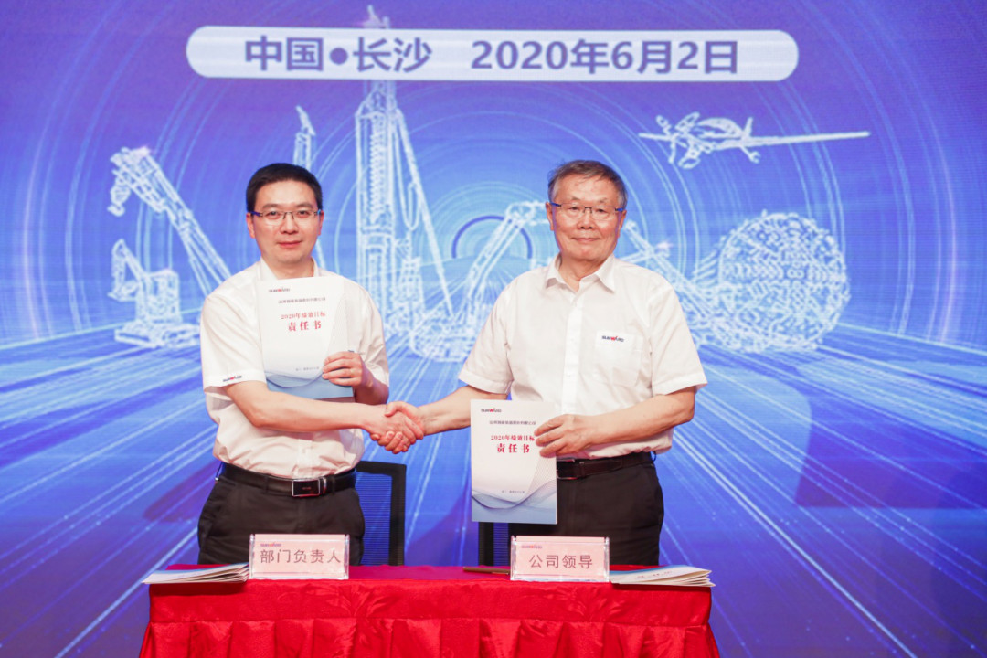 拥抱刷新，提质增效——3868la银河总站智能职能部门、矩阵平台绩效工作启动大会召开