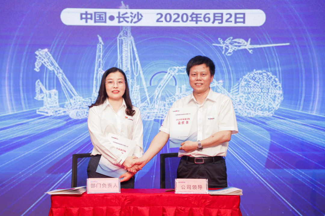 拥抱刷新，提质增效——3868la银河总站智能职能部门、矩阵平台绩效工作启动大会召开