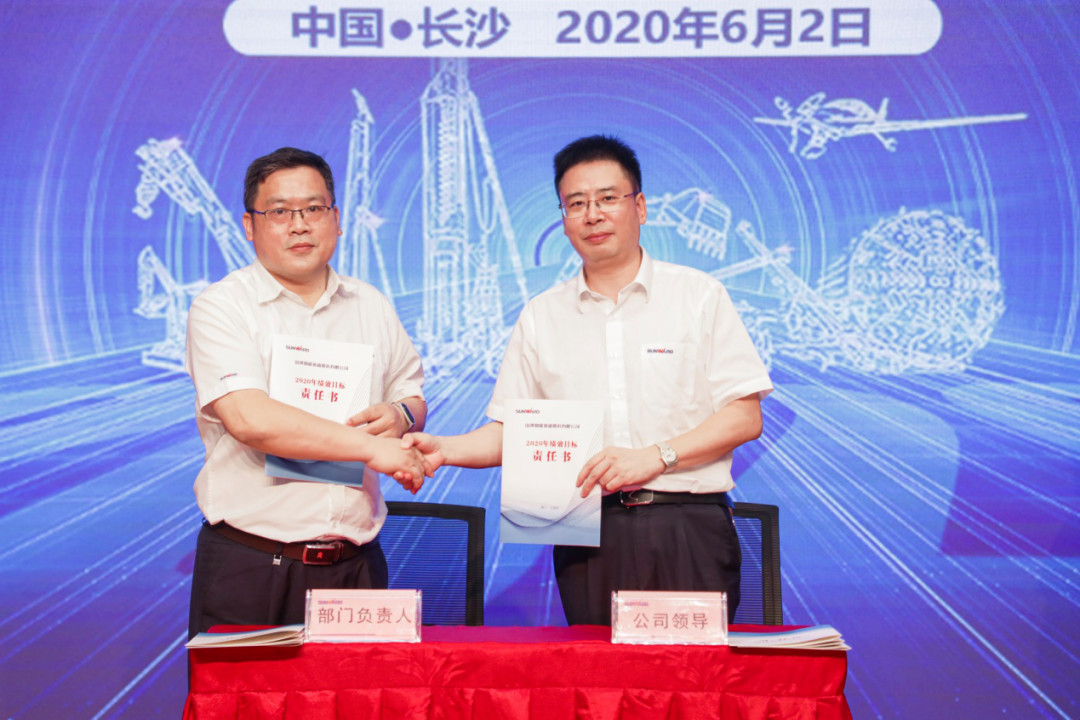 拥抱刷新，提质增效——3868la银河总站智能职能部门、矩阵平台绩效工作启动大会召开